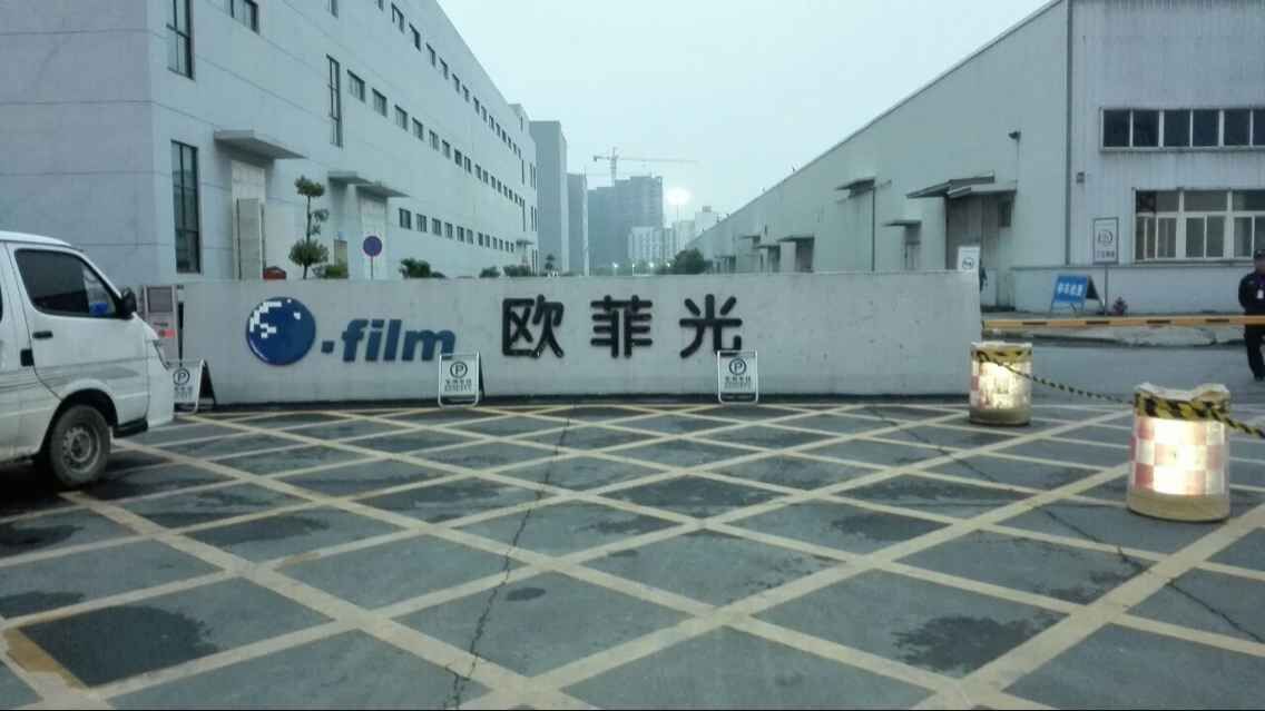 南昌歐菲光工業(yè)園廠房中央空調(diào)工程（2014年）