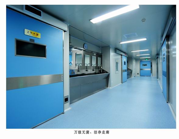 萬(wàn)級(jí)潔凈，無(wú)菌走廊