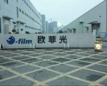 南昌歐菲光工業(yè)園廠房中央空調(diào)工程（2014年）